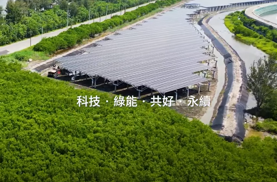 整合光電建築技術 太阳集团城娱8722打造淨零城市新標配